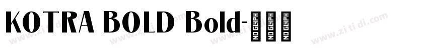KOTRA BOLD Bold字体转换